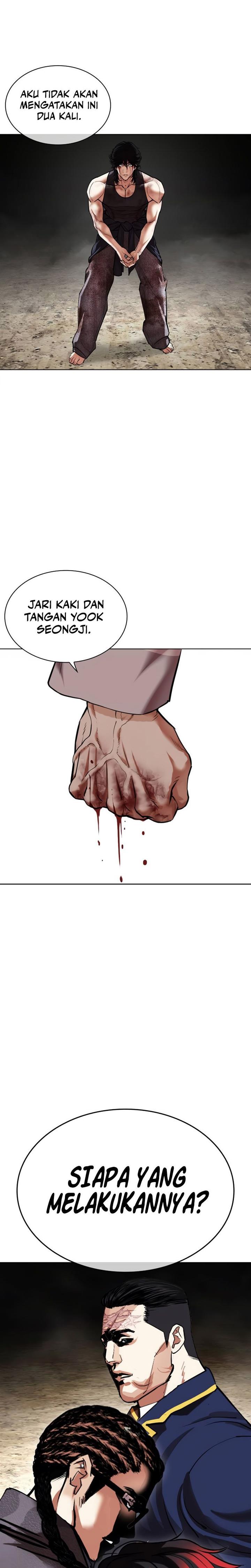 Read Lookism ID Manga Online