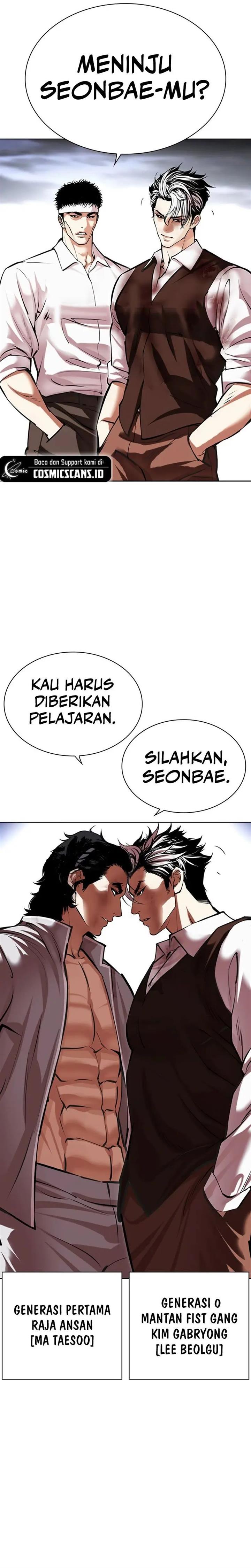 Read Lookism ID Manga Online