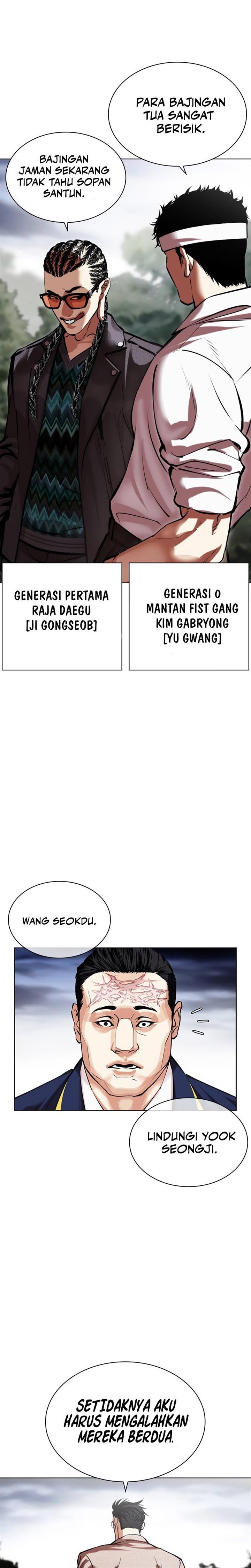 Read Lookism ID Manga Online