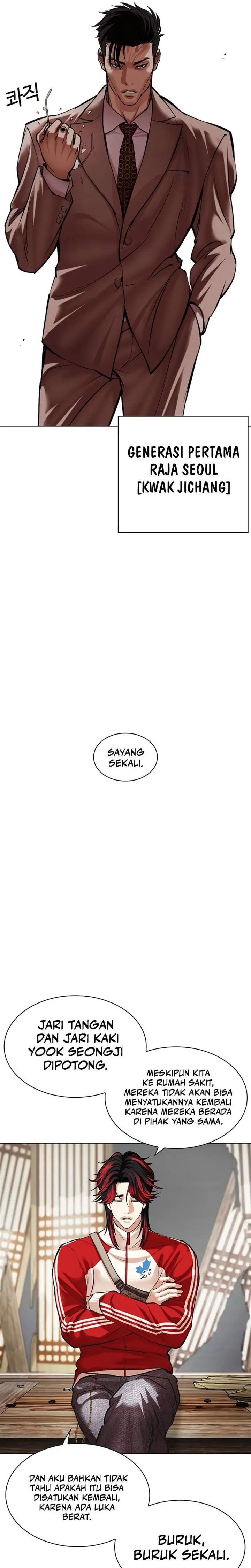Read Lookism ID Manga Online