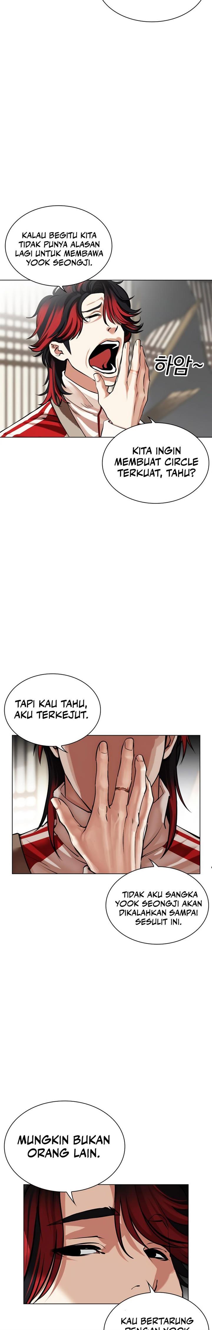 Read Lookism ID Manga Online