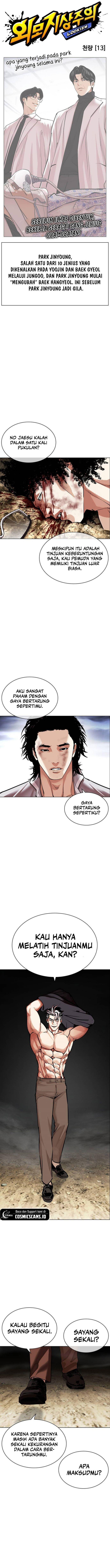 Read Lookism ID Manga Online