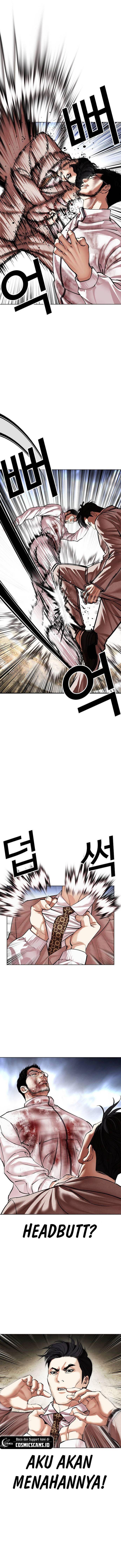 Read Lookism ID Manga Online