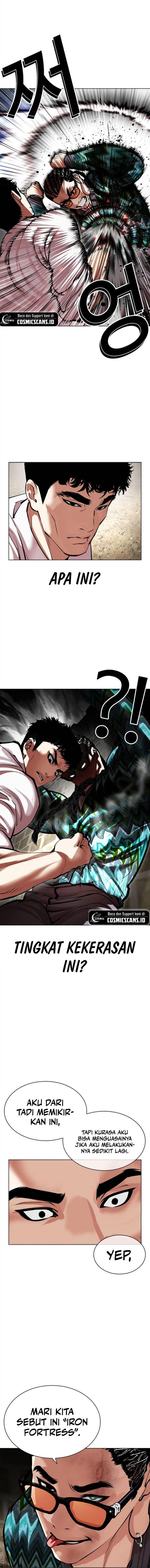 Read Lookism ID Manga Online