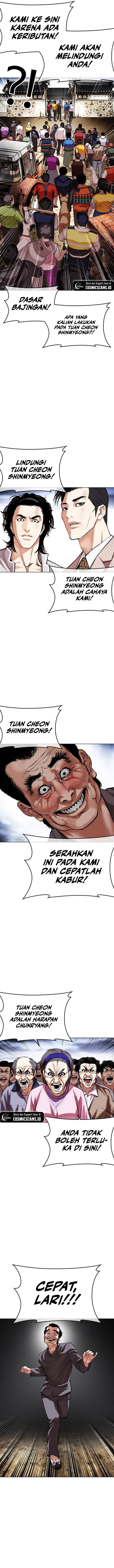 Read Lookism ID Manga Online
