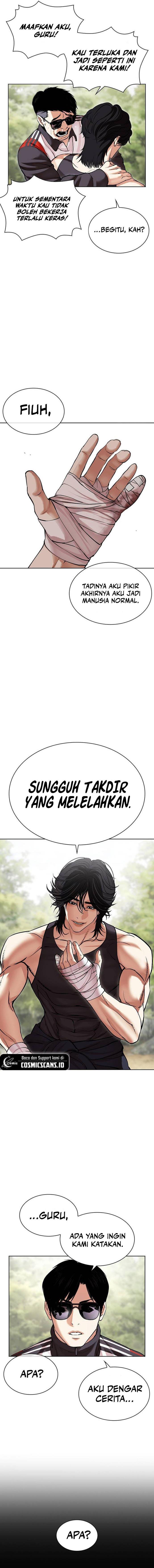 Read Lookism ID Manga Online