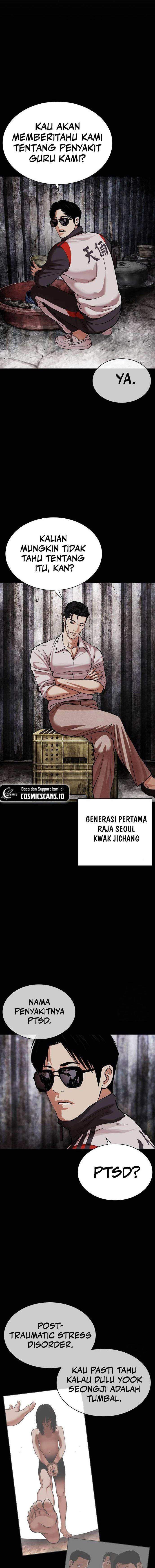 Read Lookism ID Manga Online