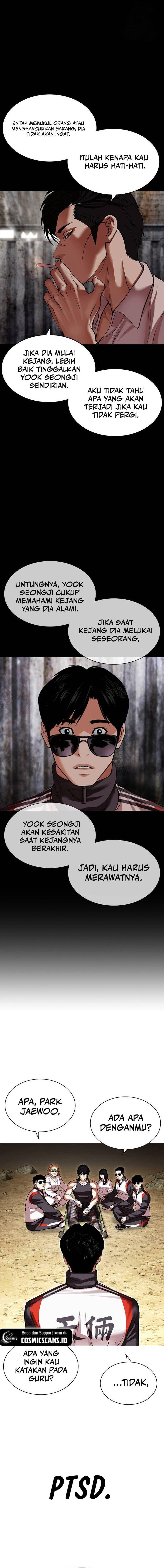 Read Lookism ID Manga Online