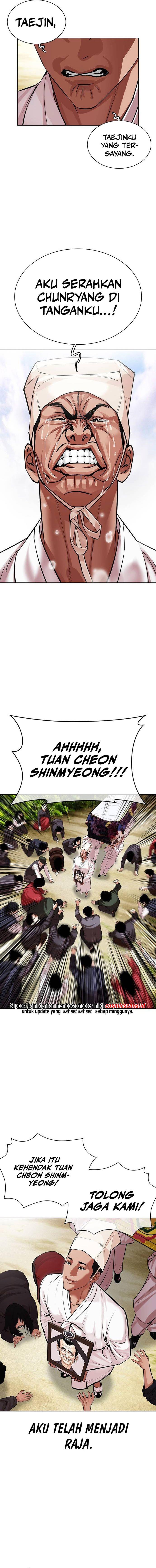 Read Lookism ID Manga Online