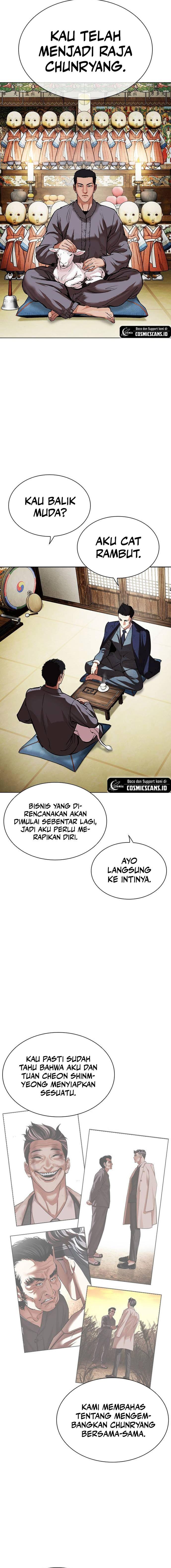 Read Lookism ID Manga Online