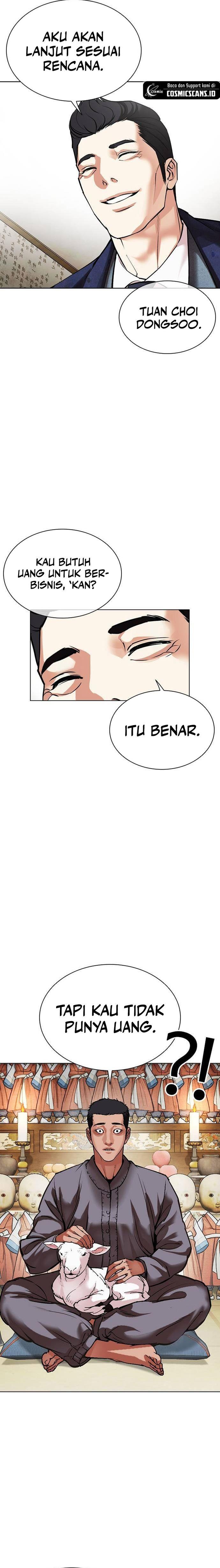 Read Lookism ID Manga Online