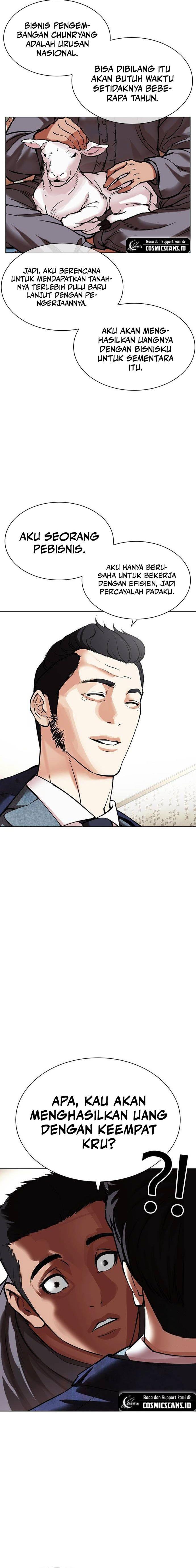 Read Lookism ID Manga Online
