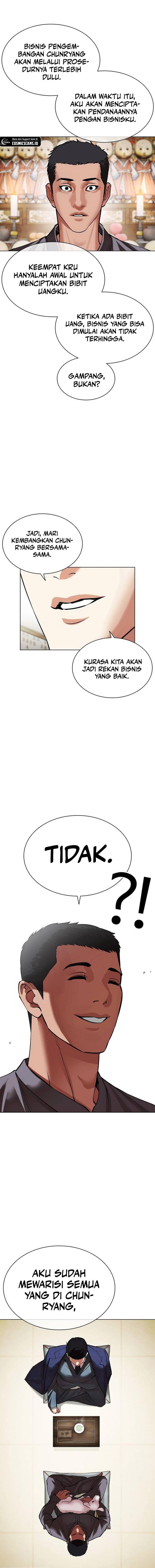 Read Lookism ID Manga Online