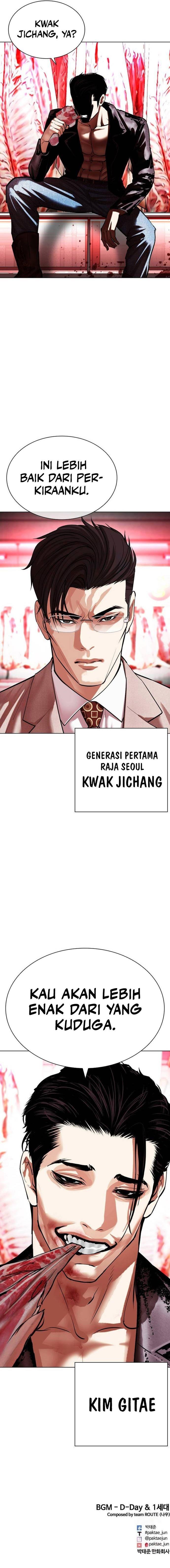 Read Lookism ID Manga Online