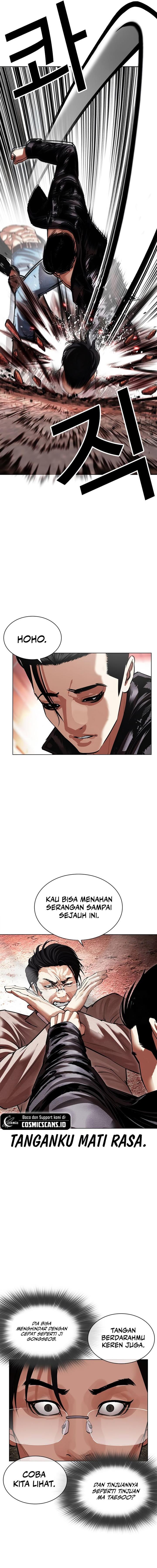 Read Lookism ID Manga Online