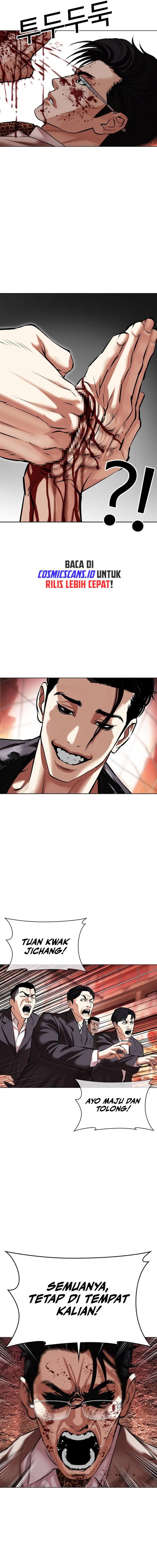 Read Lookism ID Manga Online