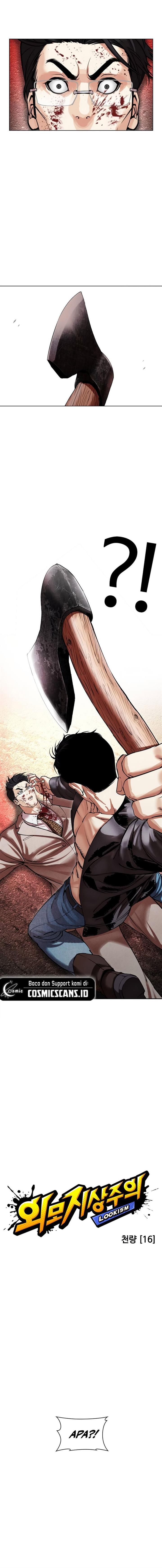 Read Lookism ID Manga Online