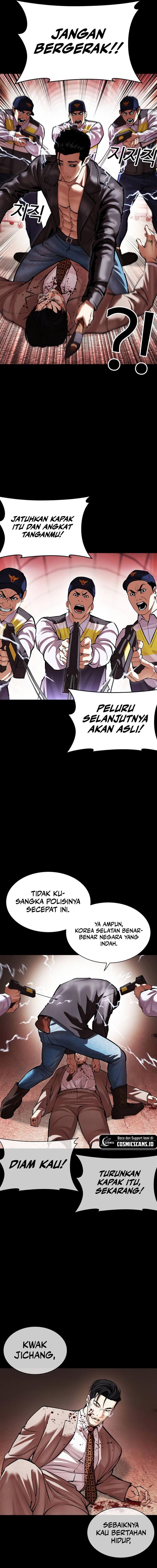 Read Lookism ID Manga Online