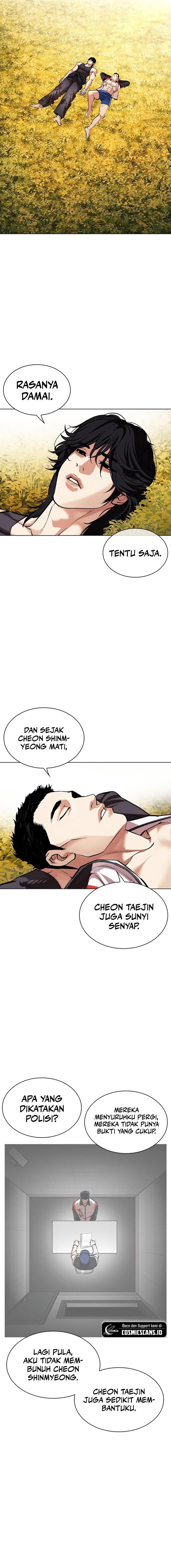 Read Lookism ID Manga Online