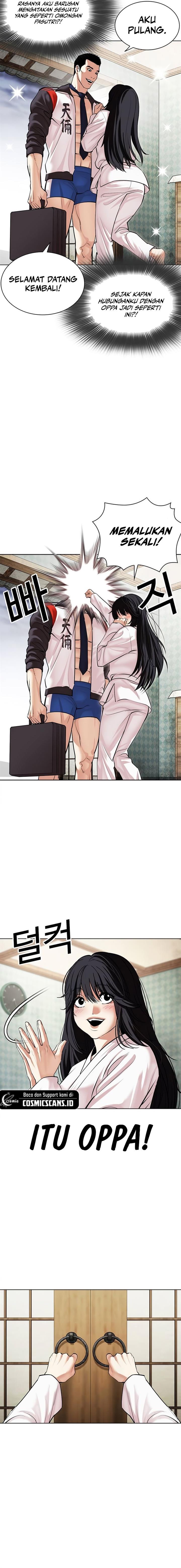 Read Lookism ID Manga Online