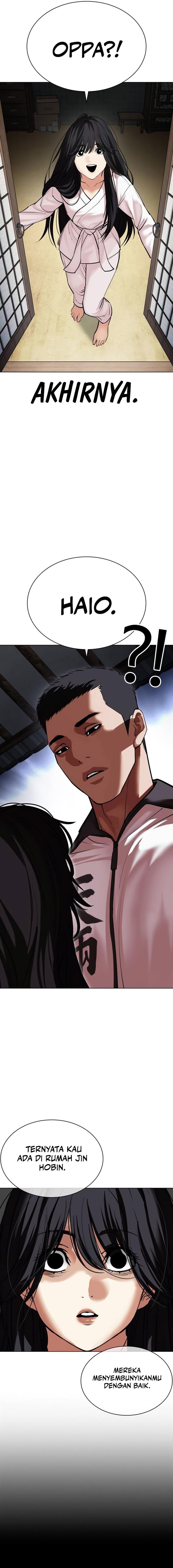 Read Lookism ID Manga Online