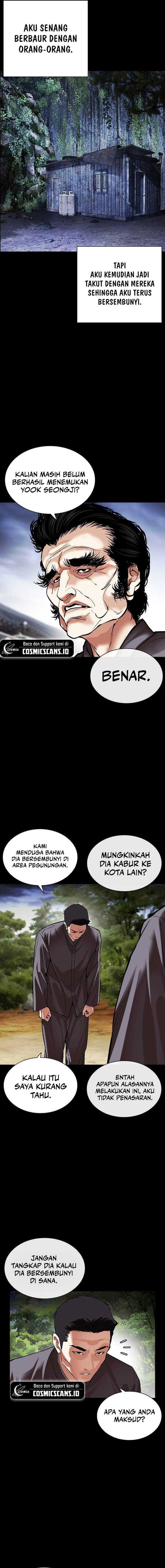 Read Lookism ID Manga Online