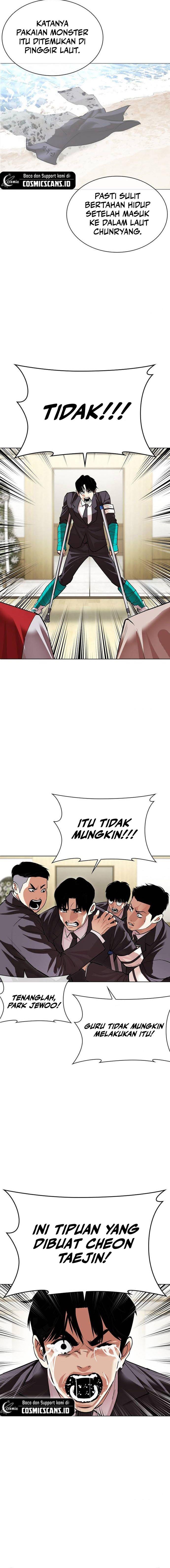 Read Lookism ID Manga Online
