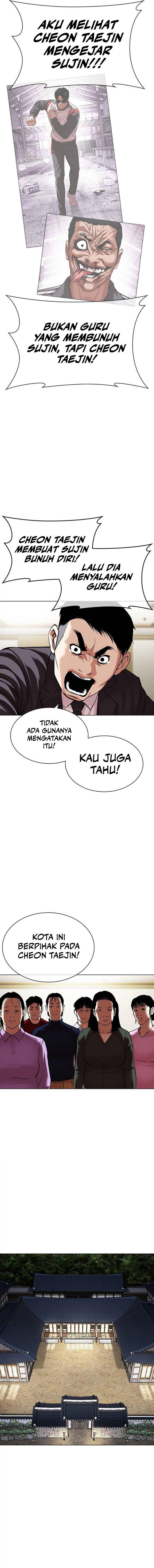 Read Lookism ID Manga Online
