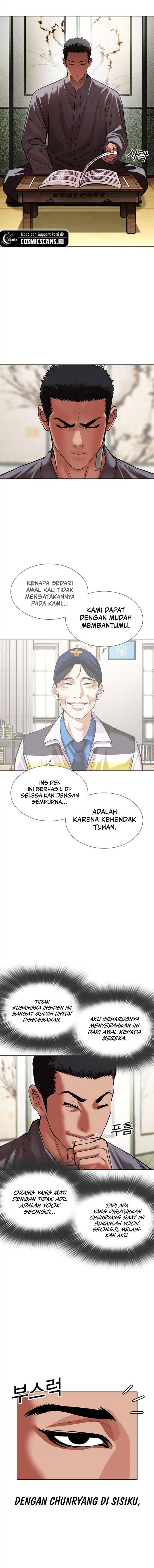 Read Lookism ID Manga Online