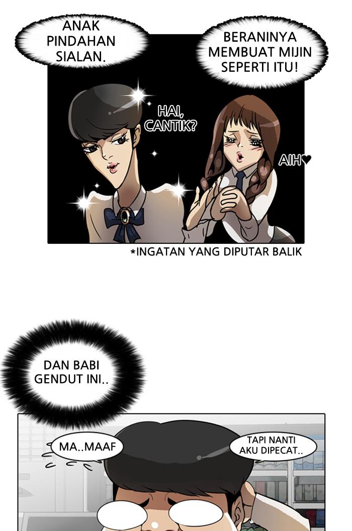Read Lookism ID Manga Online