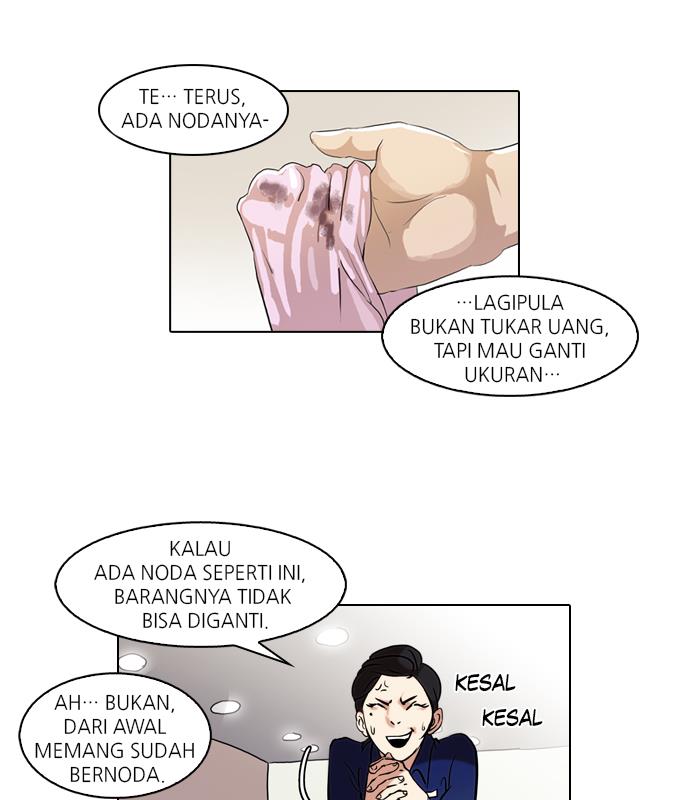 Read Lookism ID Manga Online
