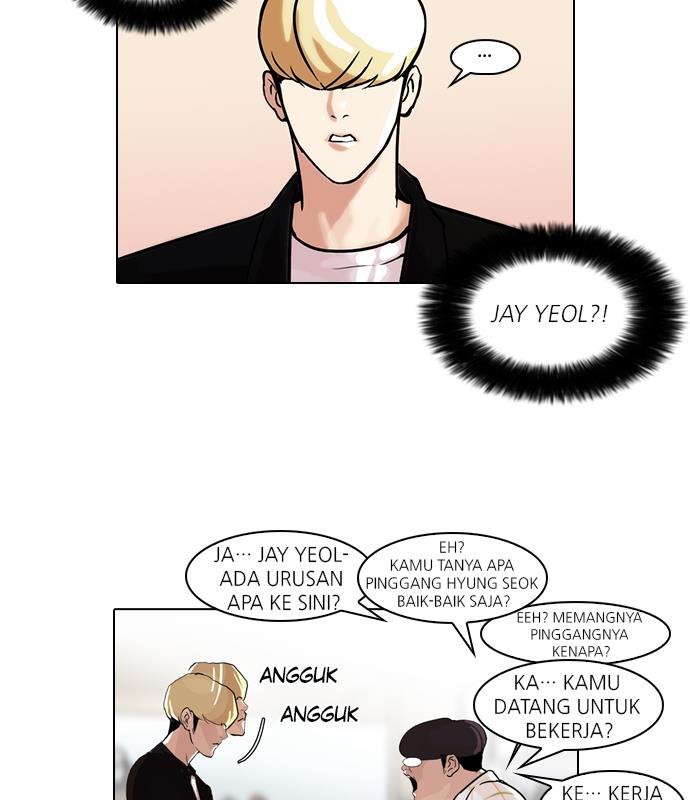 Read Lookism ID Manga Online