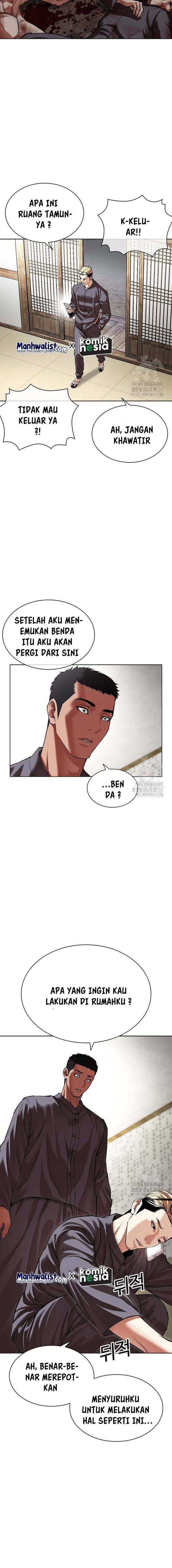 Read Lookism ID Manga Online