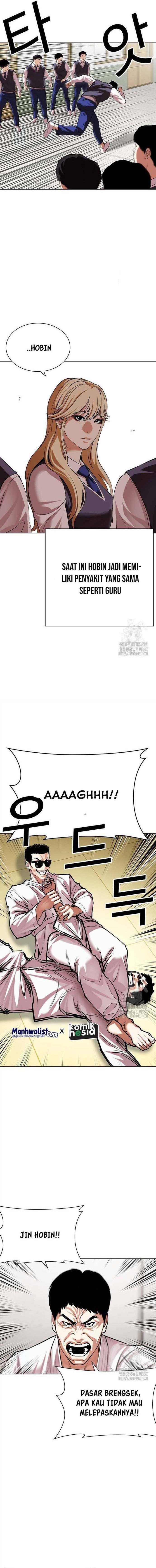 Read Lookism ID Manga Online