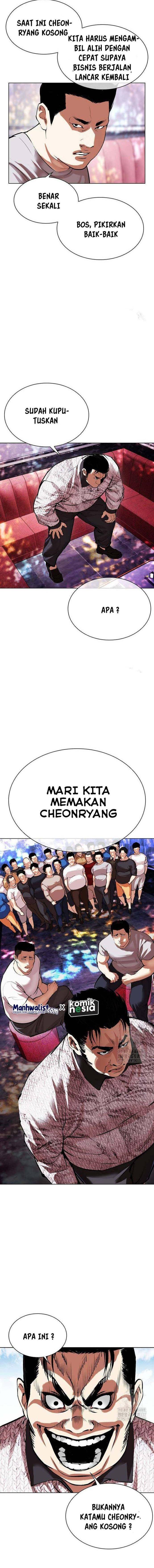 Read Lookism ID Manga Online