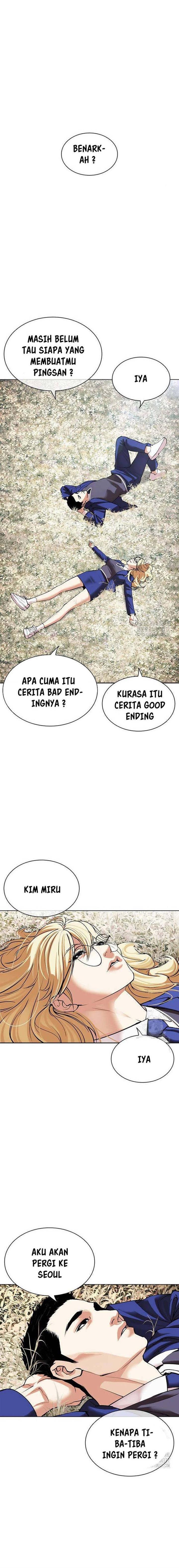 Read Lookism ID Manga Online
