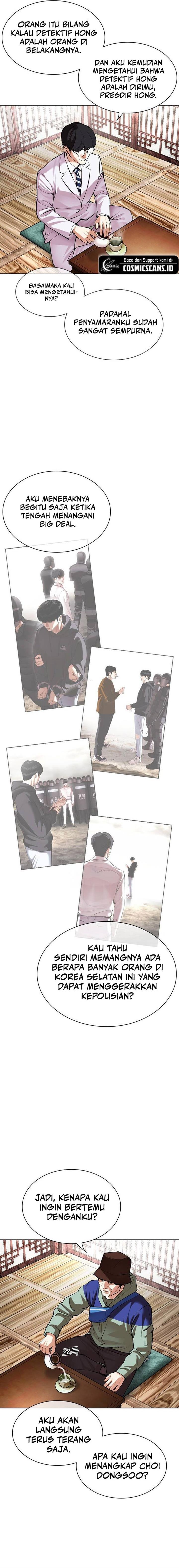 Read Lookism ID Manga Online