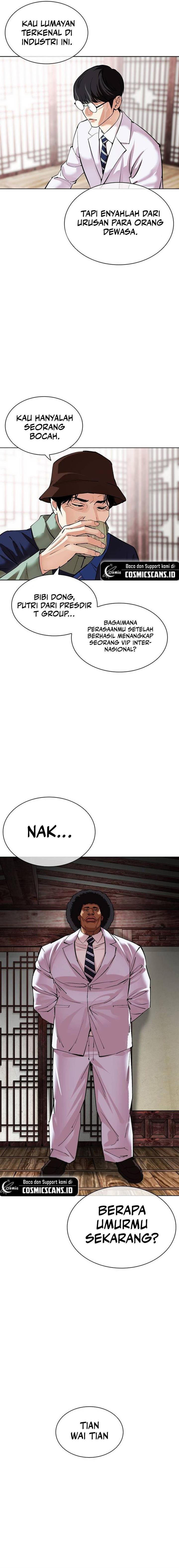 Read Lookism ID Manga Online