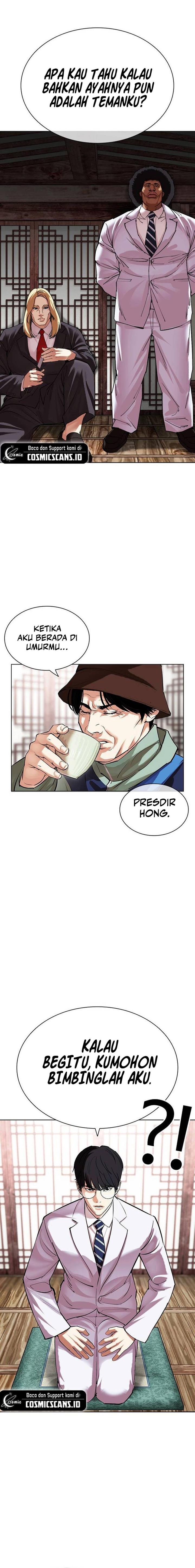 Read Lookism ID Manga Online