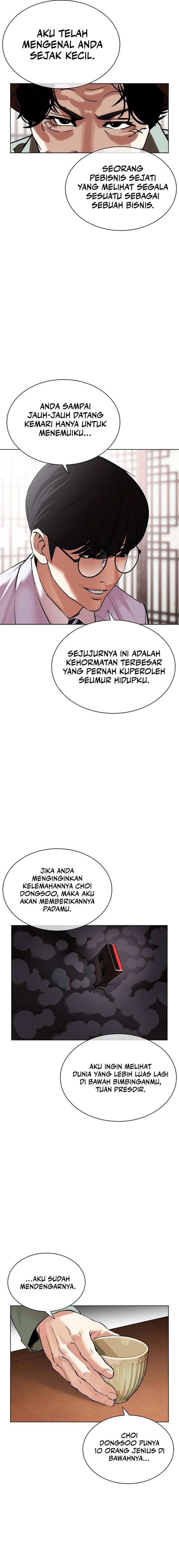 Read Lookism ID Manga Online