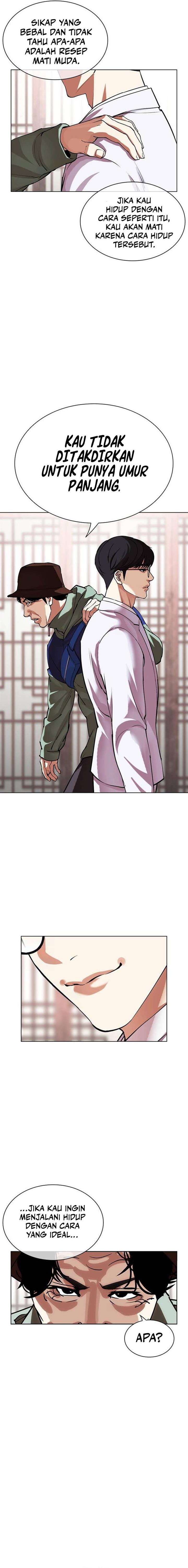 Read Lookism ID Manga Online