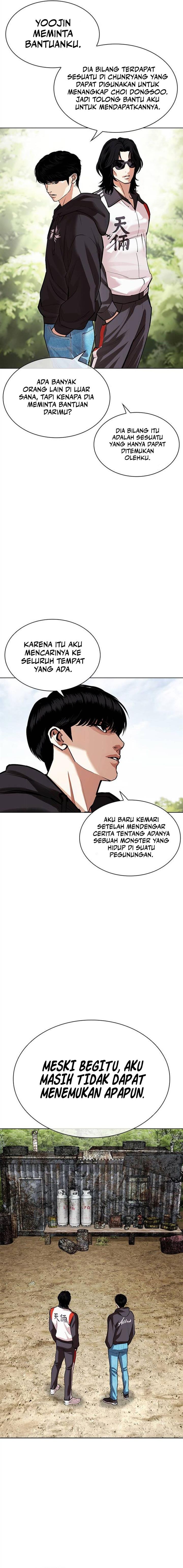 Read Lookism ID Manga Online