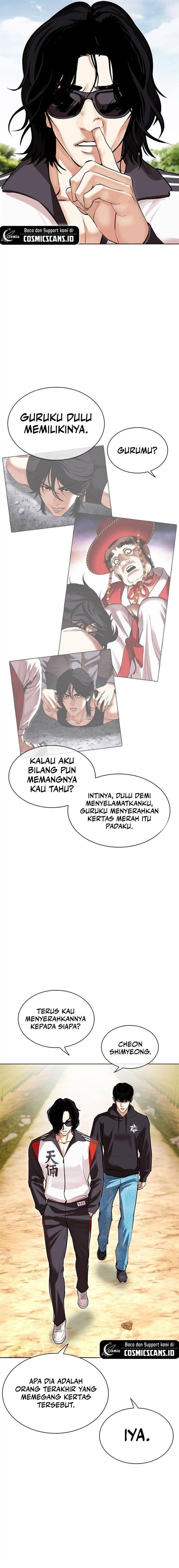 Read Lookism ID Manga Online