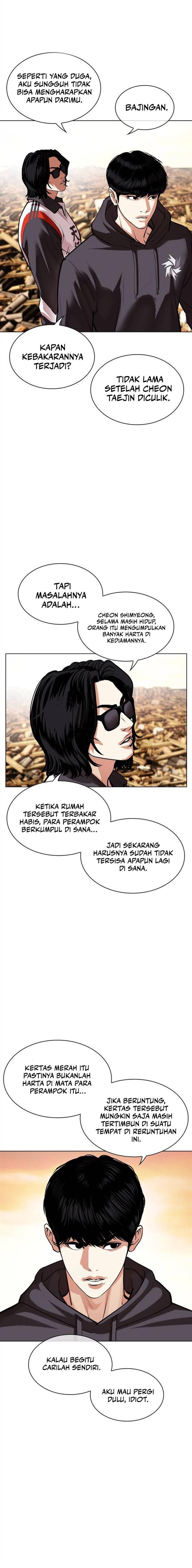 Read Lookism ID Manga Online
