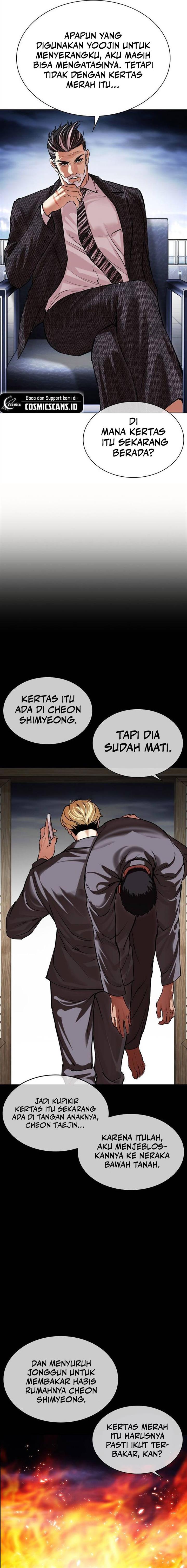 Read Lookism ID Manga Online