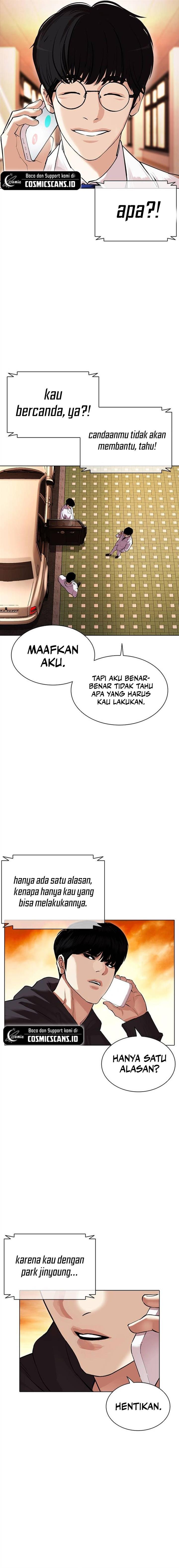 Read Lookism ID Manga Online