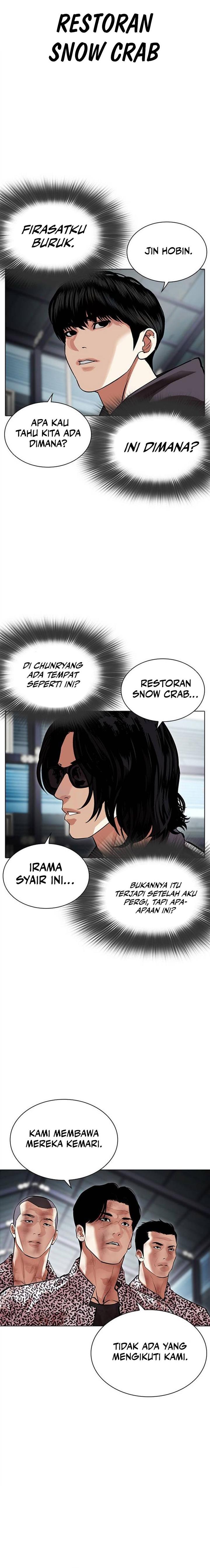 Read Lookism ID Manga Online