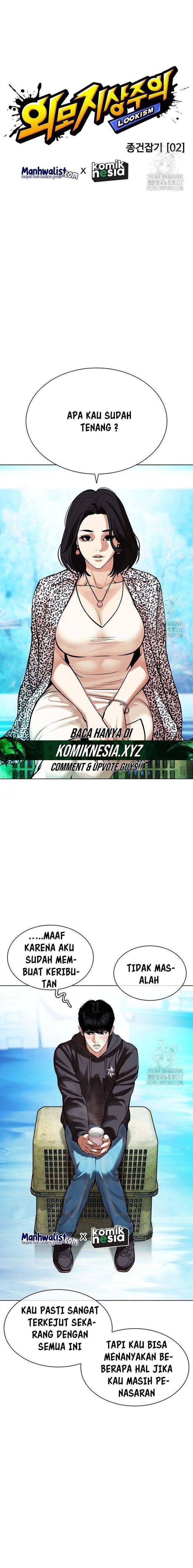 Read Lookism ID Manga Online