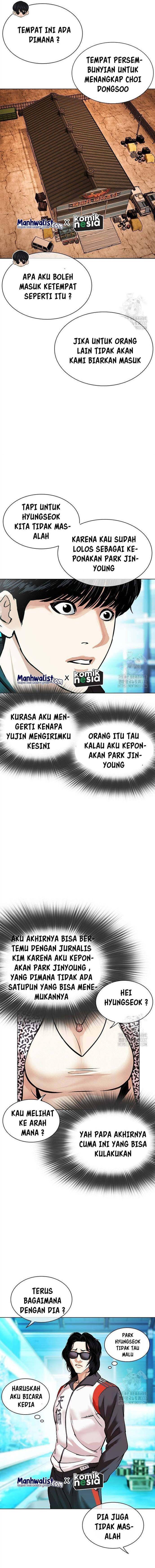 Read Lookism ID Manga Online