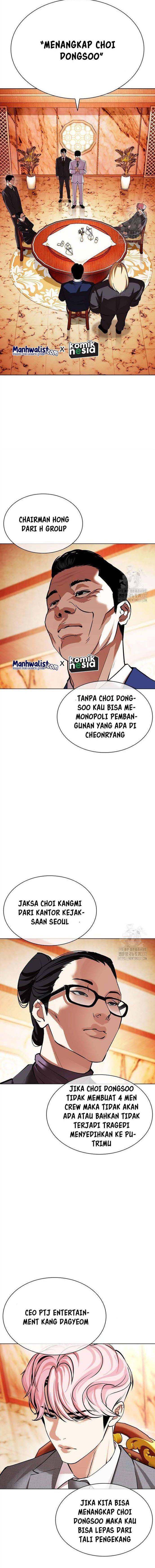 Read Lookism ID Manga Online